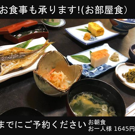 Izuya Ryokan - Vacation Stay 87162V Miyakami Buitenkant foto